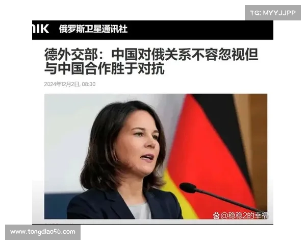 法媒荷媒联合报道:欧盟移民政策收紧与 _电报_ 创始人司法风波引国际关注 法媒荷媒联合报道:欧盟移民政策收紧与 _电报_ 创始人司法风波引国际关注